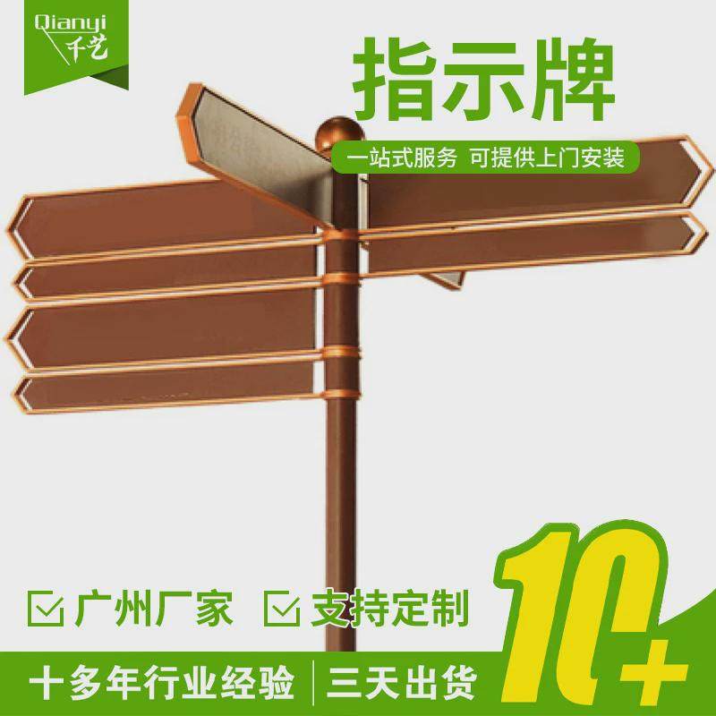 街道路牌城市地名指示牌道路交通指路牌户外导示牌应急标识牌,文具电教/文化用品/商务用品,标志牌/提示牌/付款码,淘宝优惠券,粉丝福利购,淘宝优惠卷