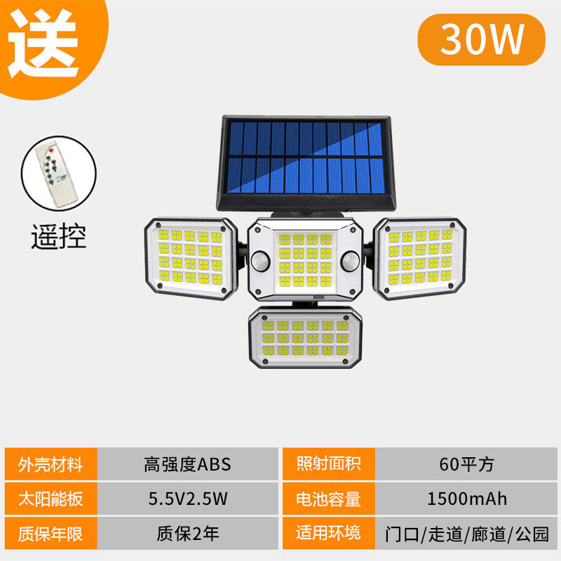 新款车库双人体感应多角度庭院灯户外防尘防水太阳能壁灯路灯