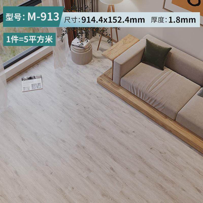 5㎡pvc地板贴客厅防水卧室地贴水泥地直接铺加厚家用自粘地板,家装主材,PVC地板,淘宝优惠券,粉丝福利购,淘宝优惠卷