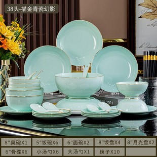 景德镇青瓷釉下彩餐具碗碟家用碗盘骨瓷礼品批发陶瓷碗筷套装