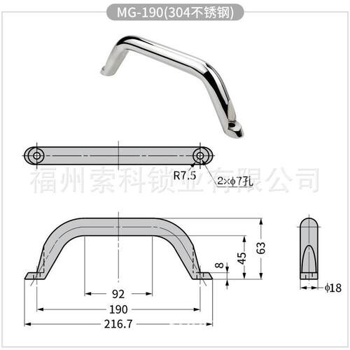 304不锈钢拉手蓝普LAMP工业柜门橱柜把手车辆提手MG-150/190/230T