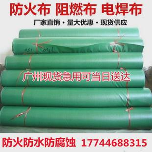 三防布防火布阻燃布耐高温2米宽玻璃纤维电焊防水防晒软连接消防