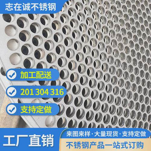 图非标加工件精密加工支持来图来不锈钢可定样可打孔切割铸造