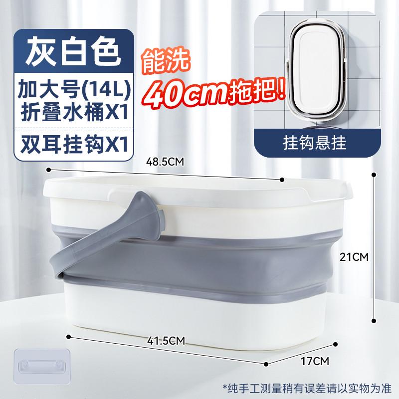 si6k折叠水桶大号拖把桶大桶家用盆拖布桶洗衣长方形塑料桶