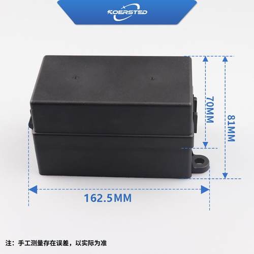 9路汽车保险丝盒继电器盒多路汽车保险丝座可定制继电器logo