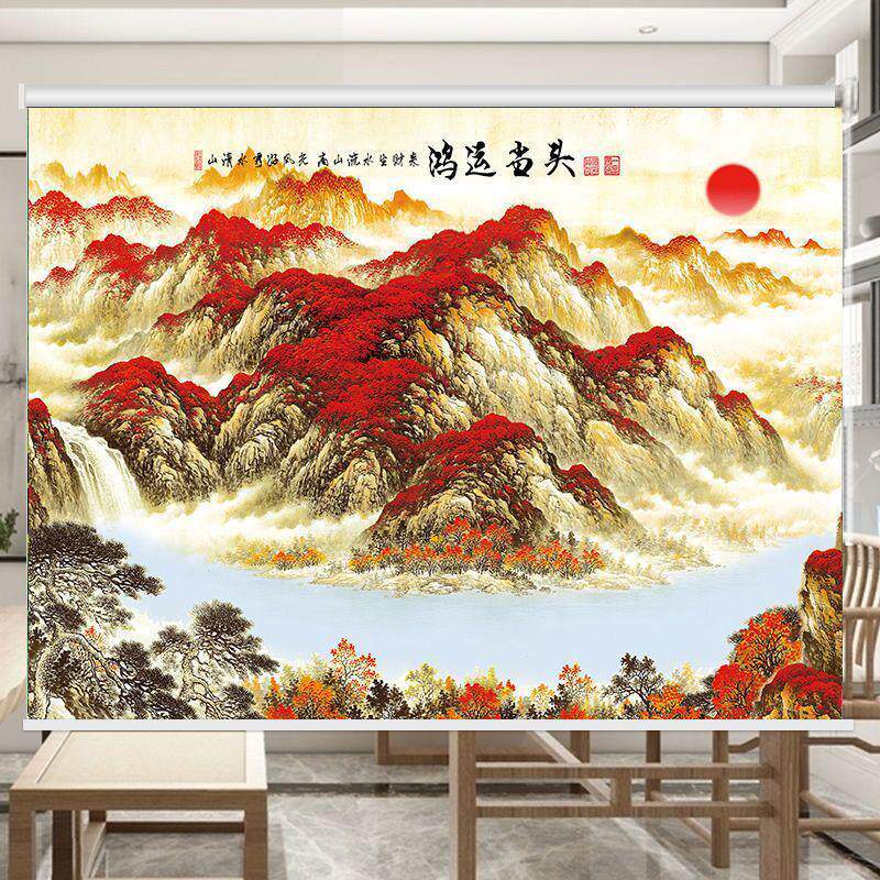 可现做卷帘中式山水画窗帘办公室客厅卧室背景手拉式遮光遮阳
