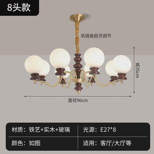 法式中古灯客厅吊灯美式复古高级感魔豆灯卧室大厅楼梯餐厅吊灯