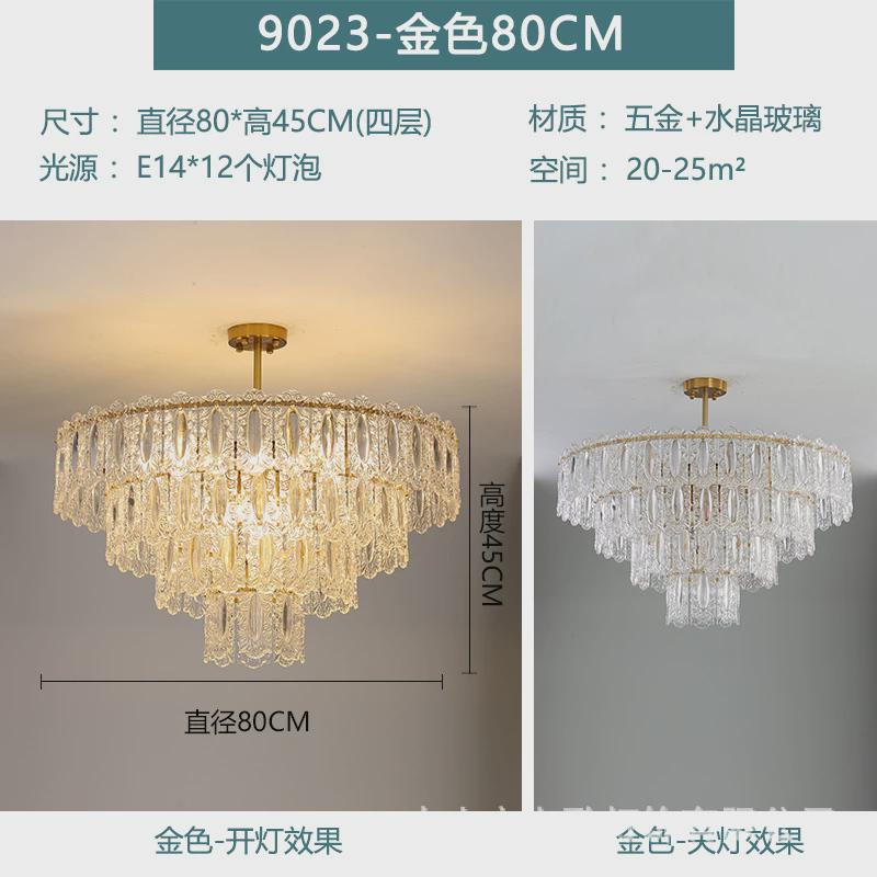 2022年新款主卧室水晶客厅吊灯现代简约法式轻奢房间餐厅网红灯具