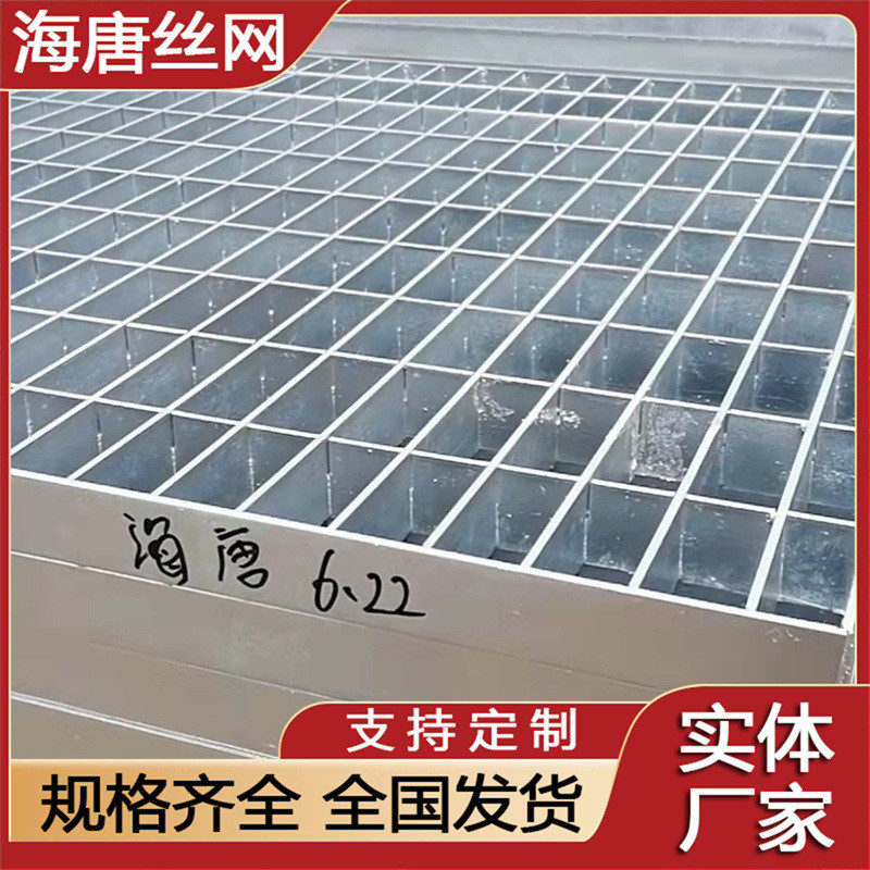 热镀锌钢格板电厂平台钢格栅板马道踏步沟盖板板下水道网格镀锌