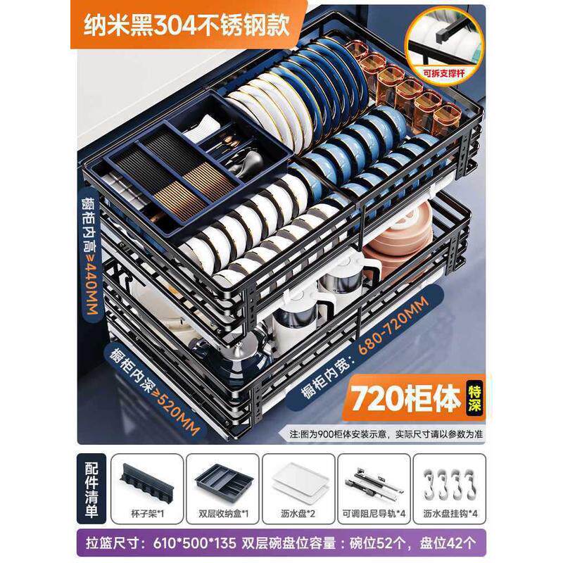 碗篮304不锈钢双层抽屉式碗架碗碟篮碗柜厨柜拉篮厨房橱柜