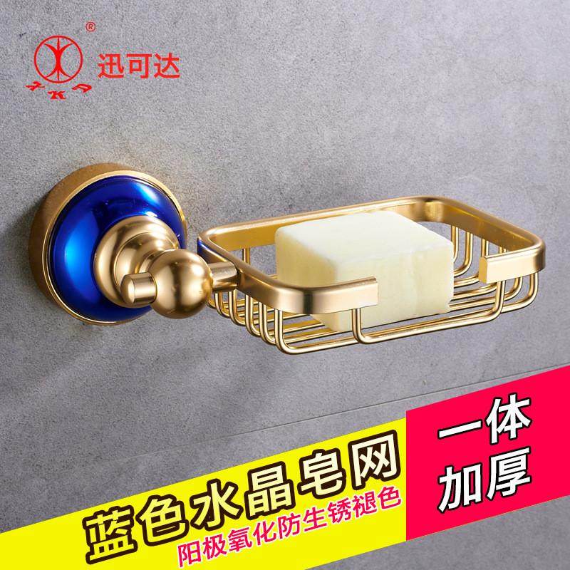6810a铝太空金色亚皂网肥皂盒太空铝皂碟五金挂件欧式浴室皂碟,家装主材,浴巾架/毛巾架,淘宝优惠券,粉丝福利购,淘宝优惠卷
