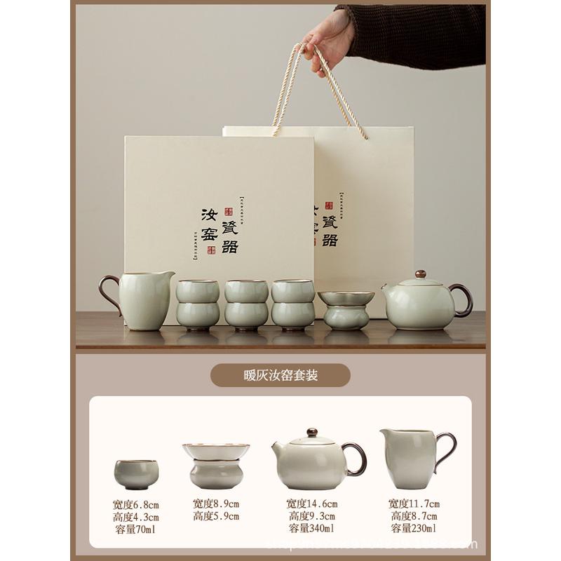 禧珮镁高档汝窑茶壶茶具套装家用开礼品可养功夫茶logo加印陶瓷片