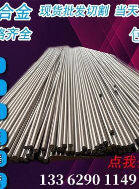 钛棒TC4钛合金棒TA1光棒纯钛棒TA2磨光棒TC11 TC6 TC18 TC20 TA15