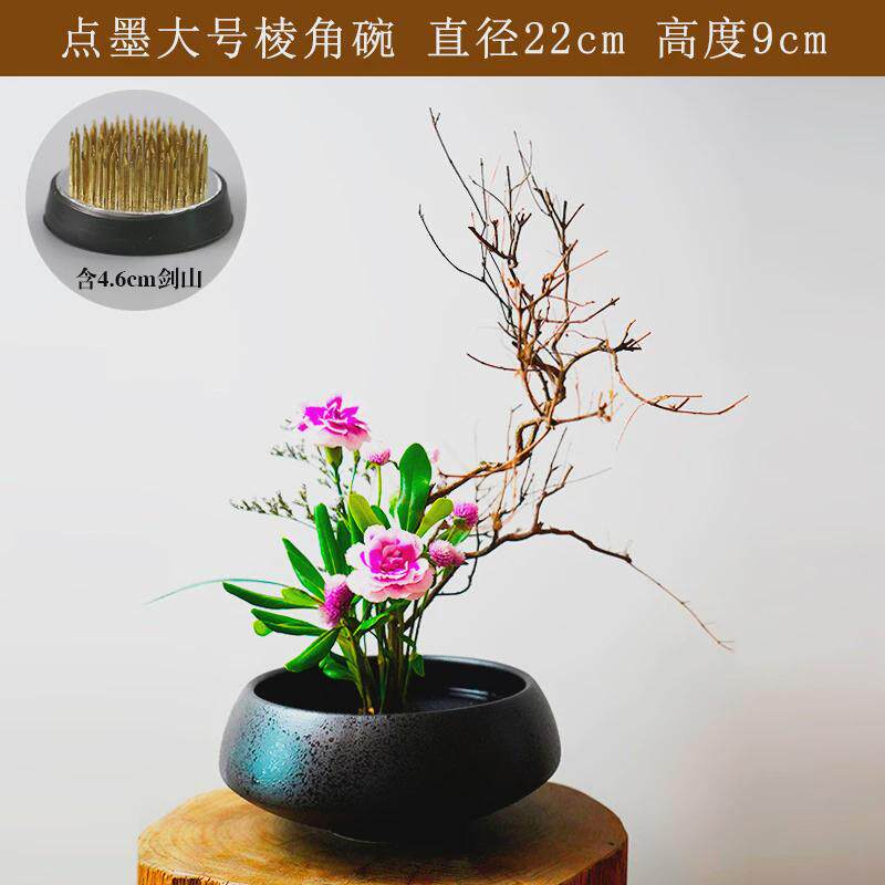 剑山陶瓷插花器小原流池坊花道中式花盆大盘水培禅意器皿日式复古