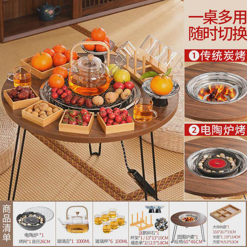 豪峰网红围炉煮茶壶器具蒸煮一体室内家用陶瓷功夫玻璃烧水煮茶器
