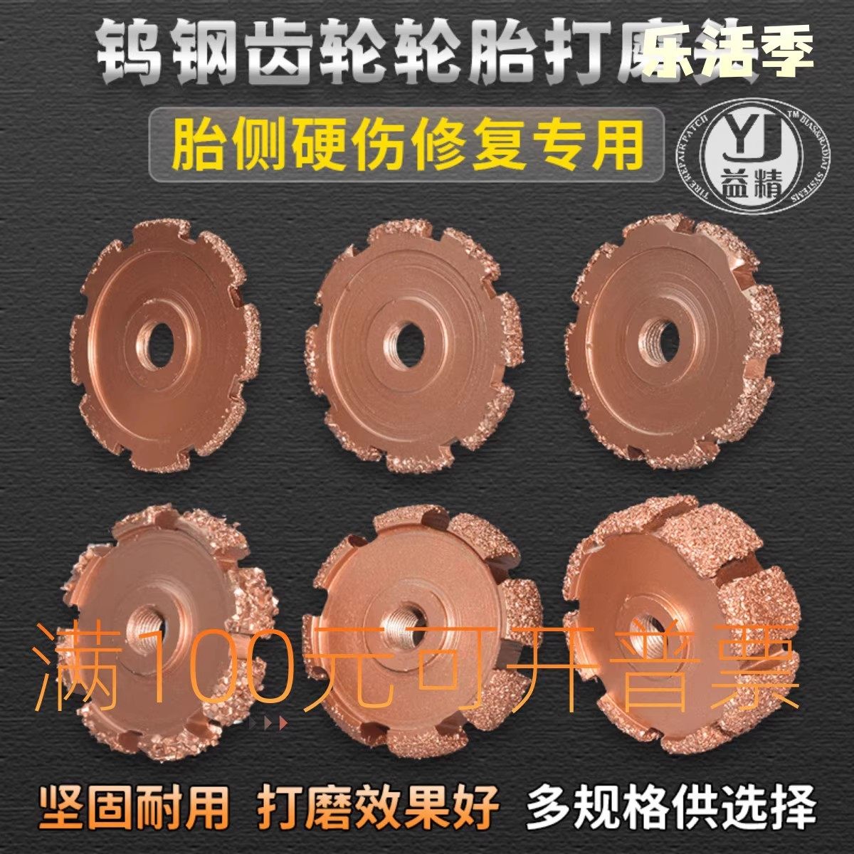 益精低速气动打磨头钨钢打磨轮汽车轮胎补胎工具高速齿轮火补胎侧,自行车/骑行装备/零配件,更多修车工具,淘宝优惠券,粉丝福利购,淘宝优惠卷