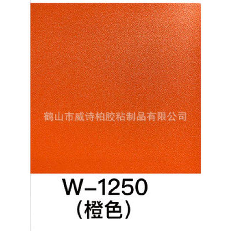威诗柏纯色波音软片招牌家居装饰加厚防水自粘pvc翻新背胶即时贴