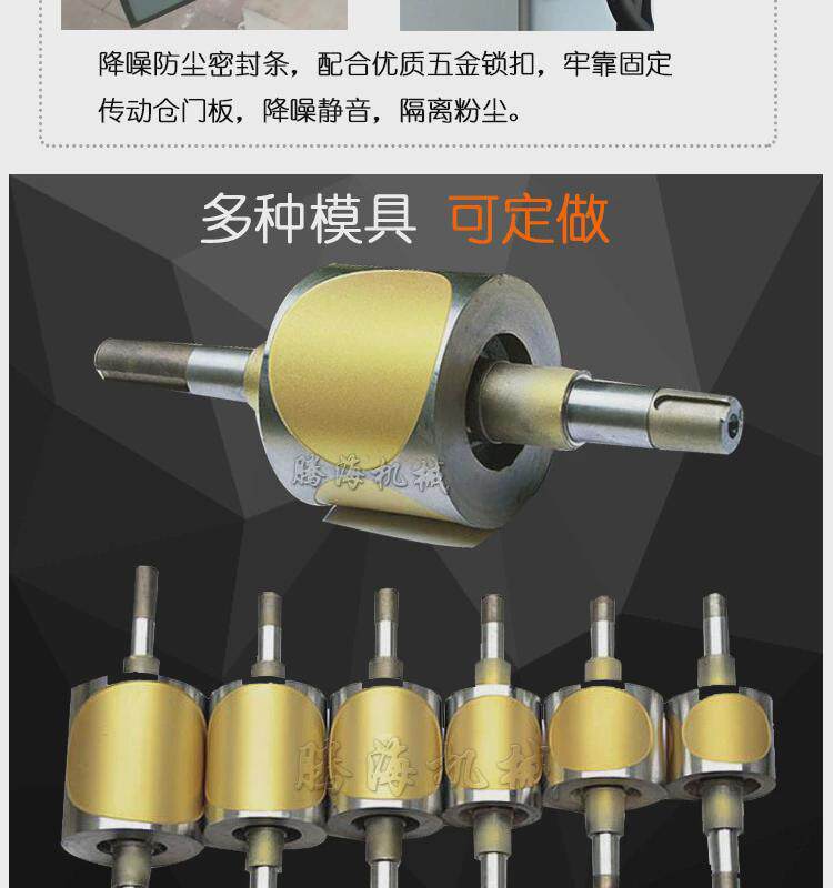 товар из китая 云吞皮机小型全自动水饺皮机商用烤包子皮机饺子皮机多少钱一台