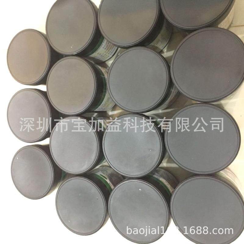 快干丝印导电油墨高温发热导电玻璃陶瓷油墨