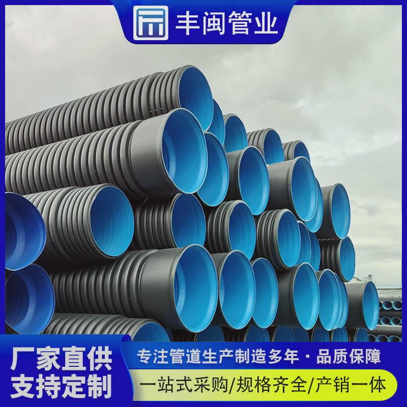 穿线管dn500市政工程排污排水下水管hdpe双壁波纹管