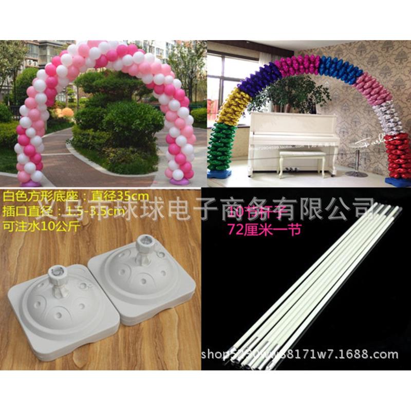 10节结4米宽气球拱门支架子底座环扣可拆卸拱门婚庆开业气球布置
