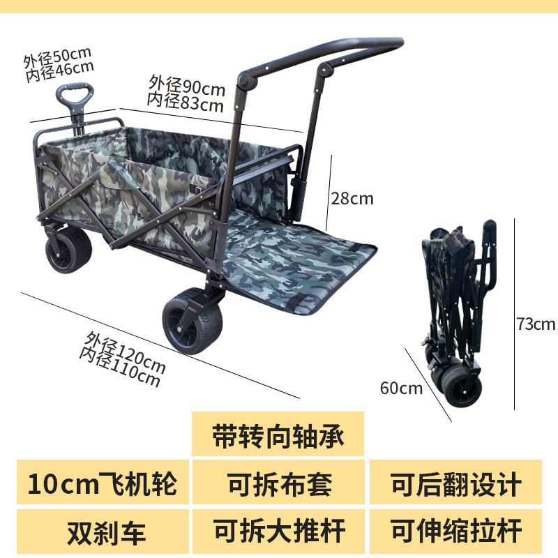 地摊野营户外折叠延伸摆摊购物儿童翻斗宝宝露营推车拉车加长拖斗