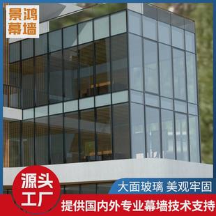 边框玻璃幕墙办公楼酒店极窄单片铝合金框架玻璃幕墙 智慧挂钩式