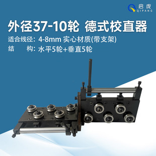 不锈钢丝校直器调直机金属线材矫直器电线鼻梁条铁丝拉直机整直器