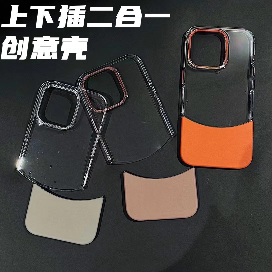 上下插适用iPhone16拼接手机壳苹果15全包透明PC创意二合一保护套