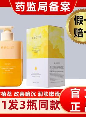 胶原蛋白维C水感嫩肤护手霜滋润补水保湿手部护理香freeSkin同款