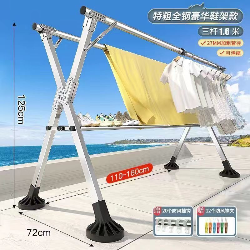 免安装折叠晾衣架落地室内阳台晒被架子不锈钢室外伸缩杆式晒衣架