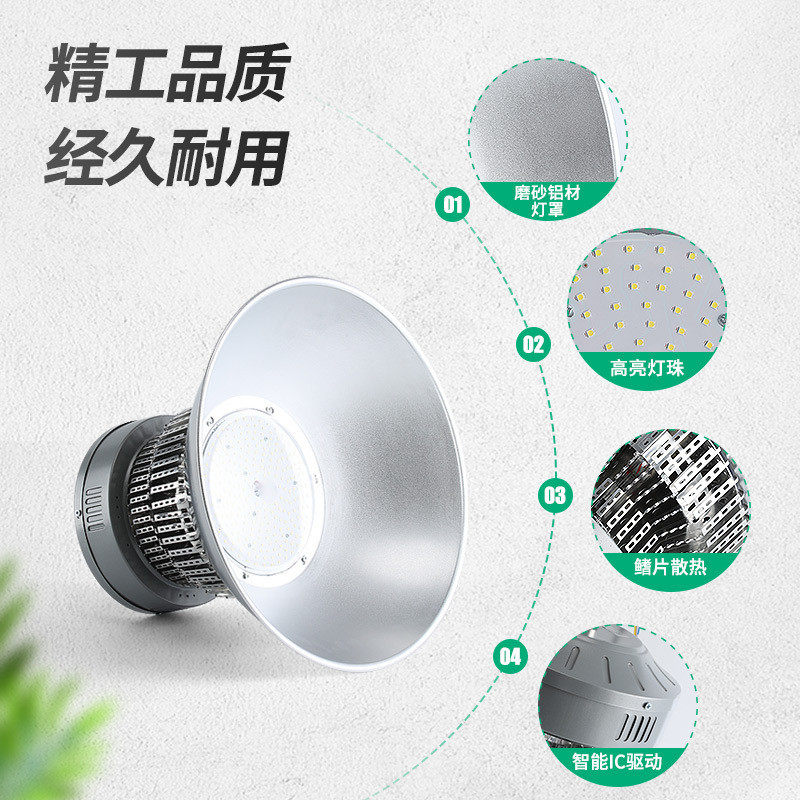亚明led工矿灯鳍片工厂房仓库车间照明灯超亮工业吊灯高低塔天棚