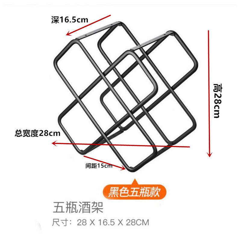 56n葡萄酒架摆件现代简约红酒架客厅柜内欧式置物架红酒家用收纳