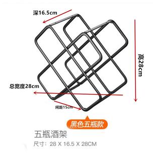 56n葡萄酒架摆件现代简约红酒架客厅柜内欧式置物架红酒家用收纳