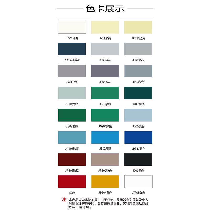 面漆厂房车库车间地板油漆环氧树脂地坪漆地坪工程地坪自流漆