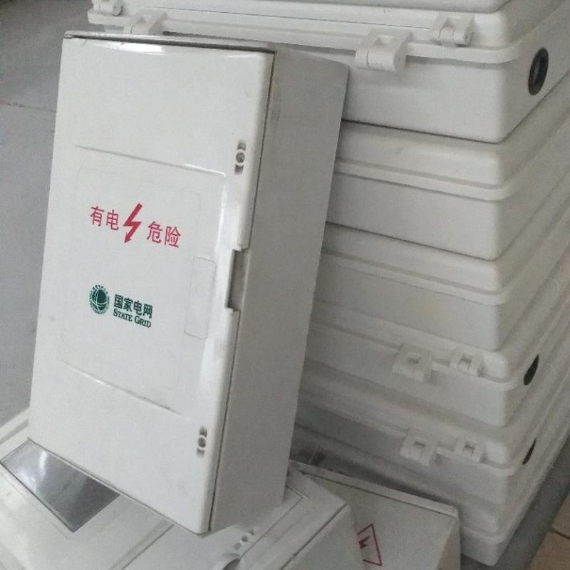 厂家销售玻璃钢sMC电缆分线箱非金属开关箱330*550*150mm