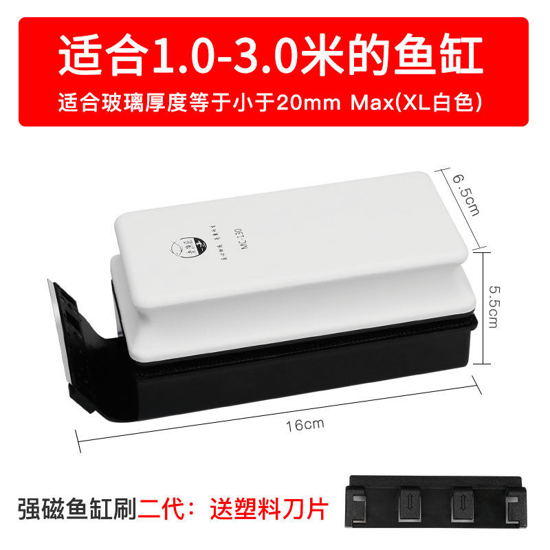 鱼缸刷磁力刷缸强磁鱼缸擦玻璃器老双面老鱼清洗工具除藻渔匠