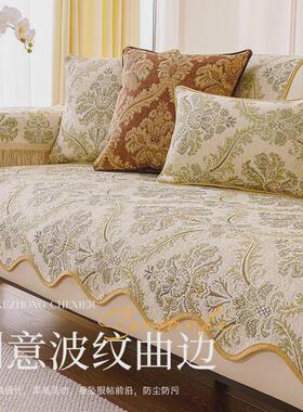 hvq轻奢风皮沙发垫欧式沙发2024高级感新款垫子防滑美式坐垫四季