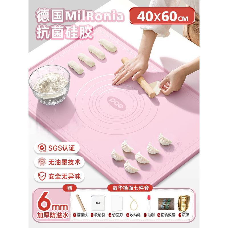 食品级揉面垫pae家用硅胶和面板硅胶垫加厚面饺子包垫案板擀新款