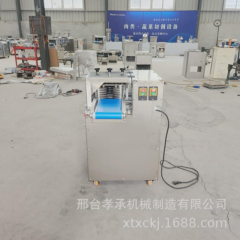 全自动切块机鲜肉切丁切丝片分条一体机不锈钢电动切肉机鸡柳开机