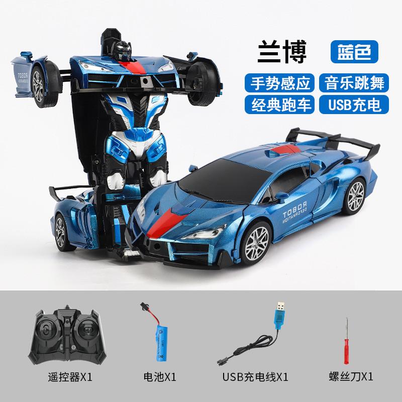 2.4G遥控变形汽车1:18变形赛车机器人仿真模型手势感应变形遥控车