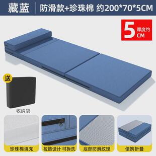 午睡垫可折叠床垫打地铺家用加厚办公室防潮地垫学生宿舍午休垫子