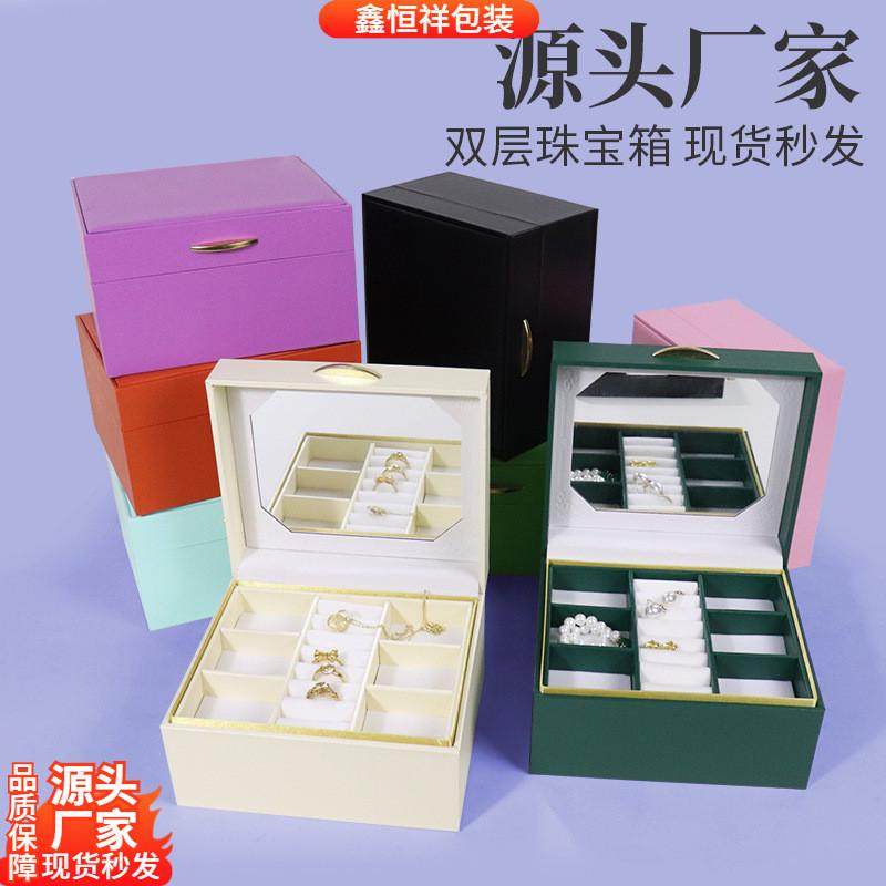 高档双层翻盖首饰箱珠宝收纳箱首饰手提箱抽屉式饰品包装首饰盒,电子/电工,接线端子,淘宝优惠券,粉丝福利购,淘宝优惠卷