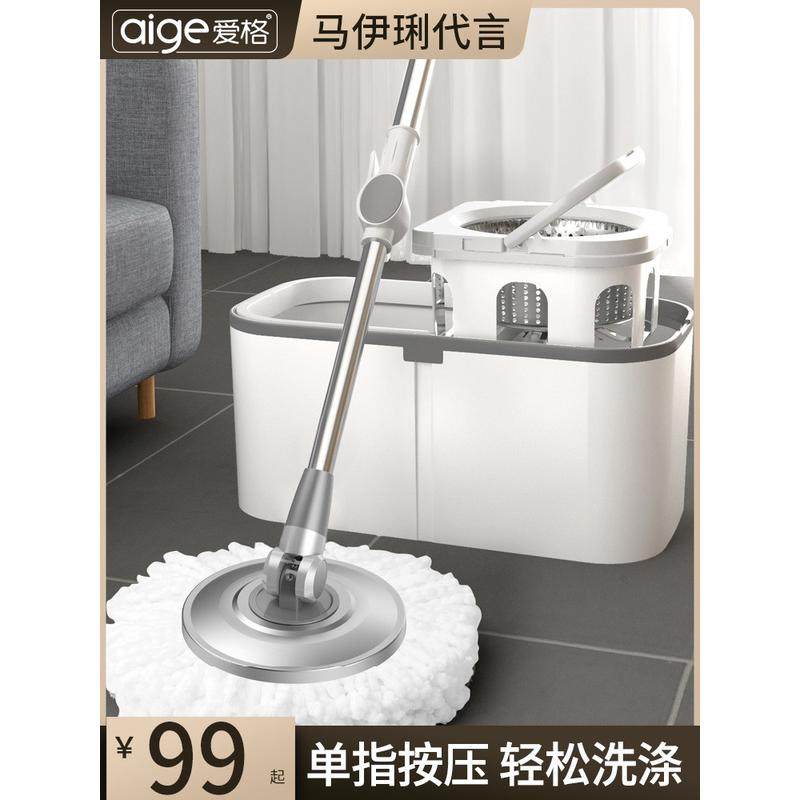 q683双桶瓷砖杆通用墩布拖把旋转木地板一拖免手洗懒人拖把干湿两