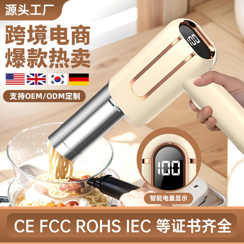 新款电动面条机家用小型手持无线压面机器全自动饸饹机户外面条枪