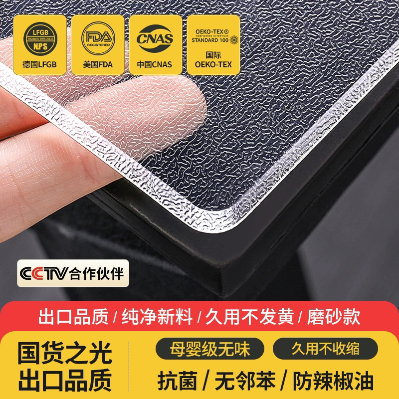 fc马肚型透明茶几防水防油软玻璃定做弧形桌垫家用pvc餐桌垫保护
