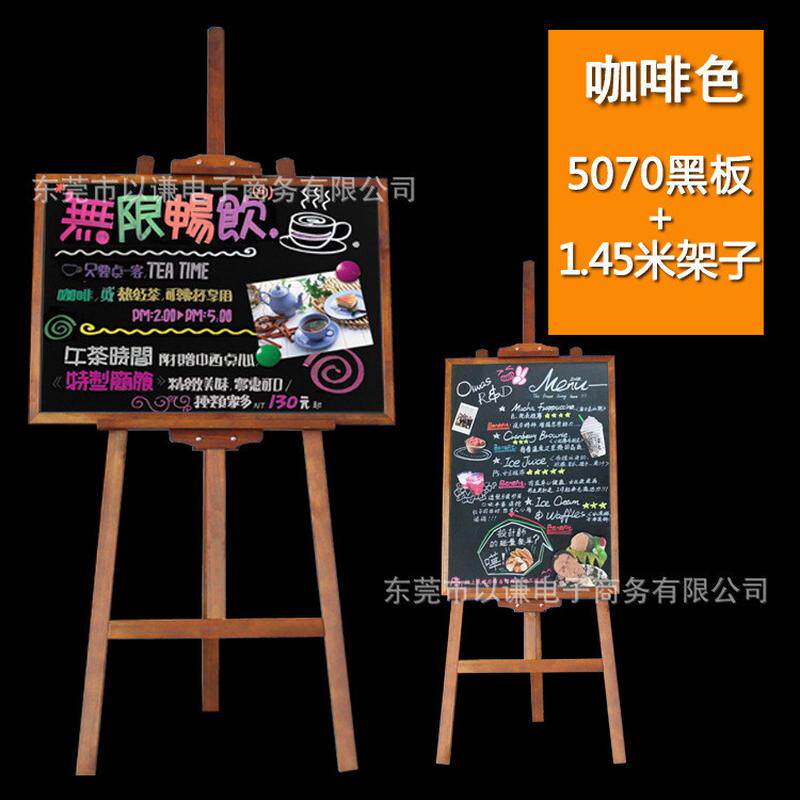 磁吸立式小黑板广告牌用支架式手写菜单展示牌商用户外门面店铺