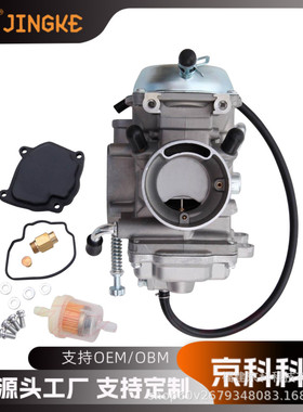 化油器适用于PolarisRanger500Sportsman500ATV2X44X46X6