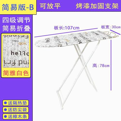 烫衣服板折叠大号熨衣板烫架烫衣台电熨斗板熨烫炬台家用诺熨斗雅