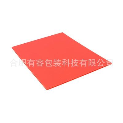 箱包隔板垫板托盘垫板pp中空板光伏板太阳能板pp板衬板